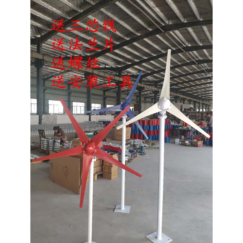 风力发电机小型家用路灯船舶户外车载可携式工程用12V24V48V足功