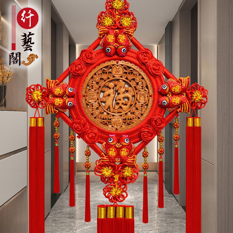 中国结挂件客厅大号福字平安结桃木乔迁新入户玄关背景墙壁挂礼品