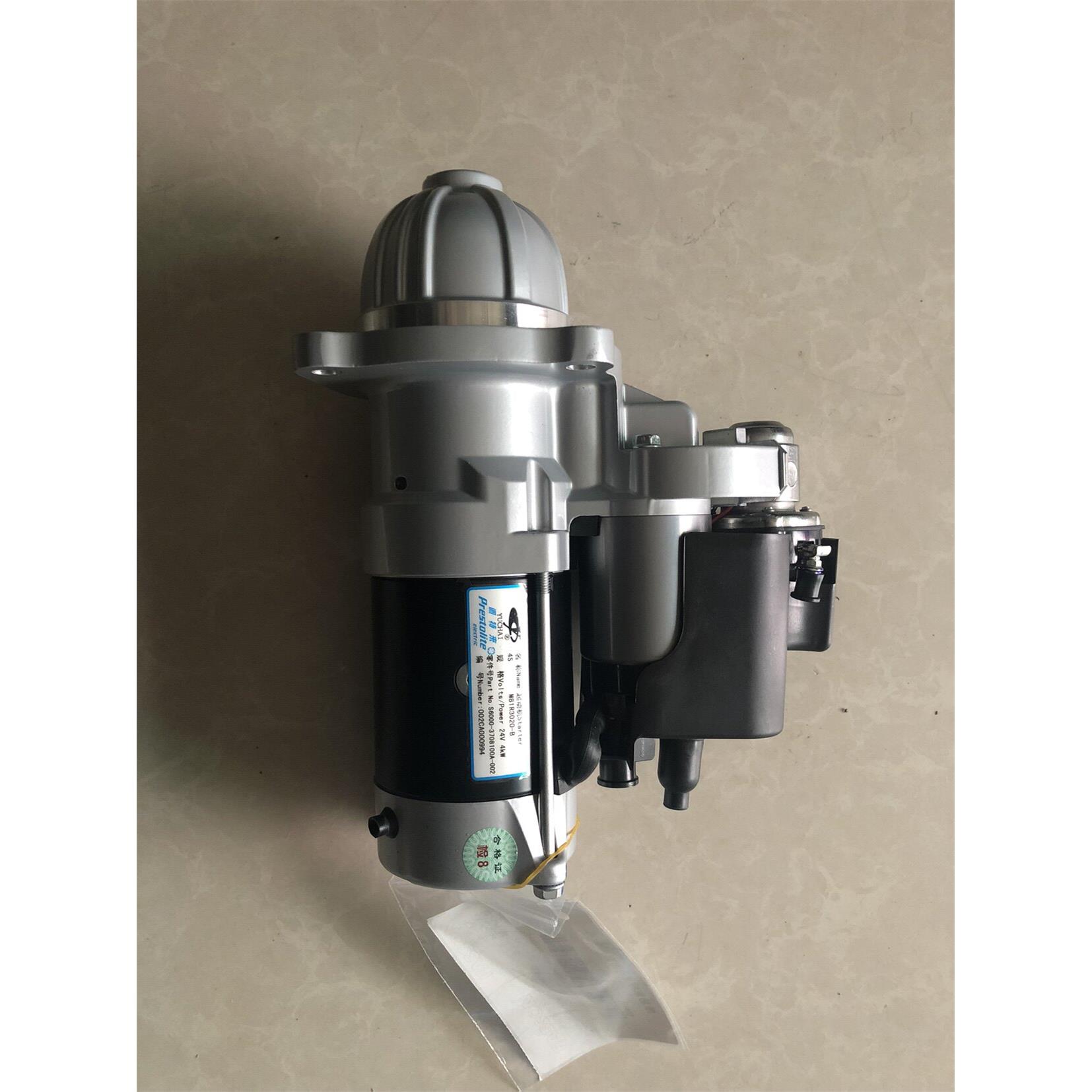 玉柴YC4S发动机原厂起动机S6000-3708100A启动马达M81R3020-B