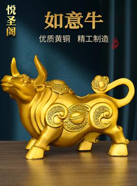 铜牛饰品钱牛铜牛黄铜生肖牛华尔街牛办公室桌子纯客厅装饰工艺品