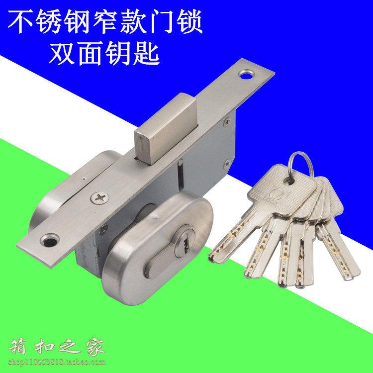 窄框铝合金门隐形门锁带钥匙双面锁肯德基门锁有框玻璃门车位锁中