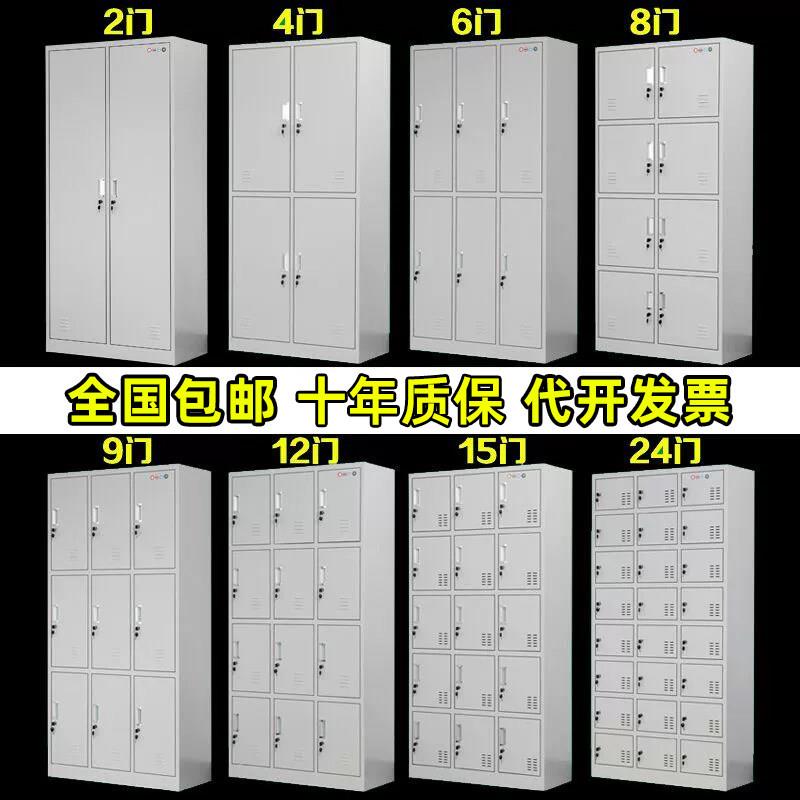 加厚工厂更衣柜员工柜宿舍带锁鞋碗盘柜六九门存包柜子收纳柜铁皮