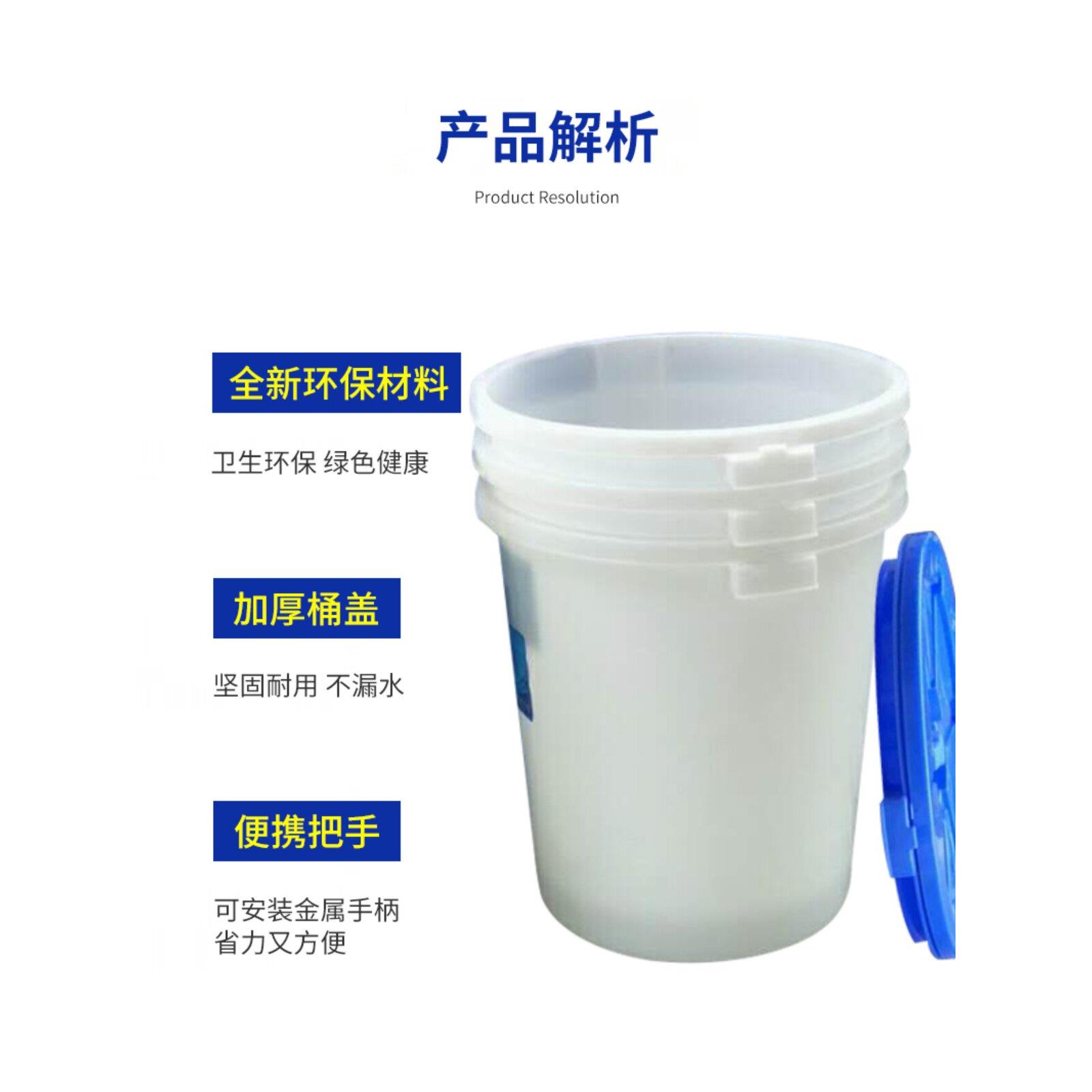加厚食品级大白桶大号带盖储水工业超大型塑料桶家用圆桶楼道垃圾