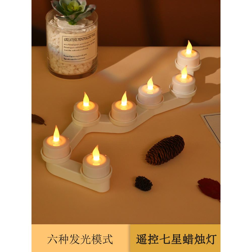 外挂式北斗七星数码可充电蜡烛灯Led无烟明火天长佛道具装饰灯
