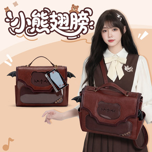 THE JUNCO 原创《小熊翅膀》无属性痛包女学生学院风手提单双肩包