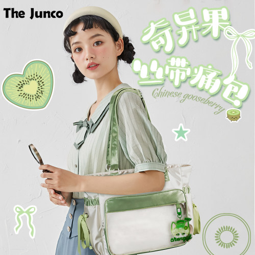 奇异果周边大容量双肩痛包高颜值