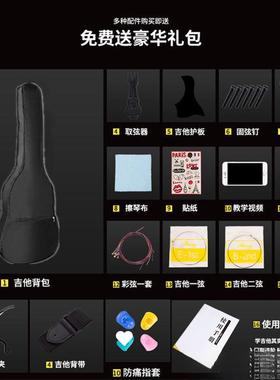包邮吉他男初学者零基础吉他成人学生吉他生PZM新新手吉他女生手