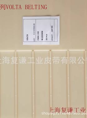 输送带同步带VOLT圆带英特无品牌/乐洁带A易西格输送带HA林BASIT