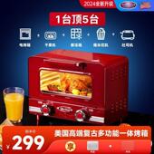 小烤箱烘RTOV100家用迷10升全自能动多功家庭空气炸烤箱焙你专用