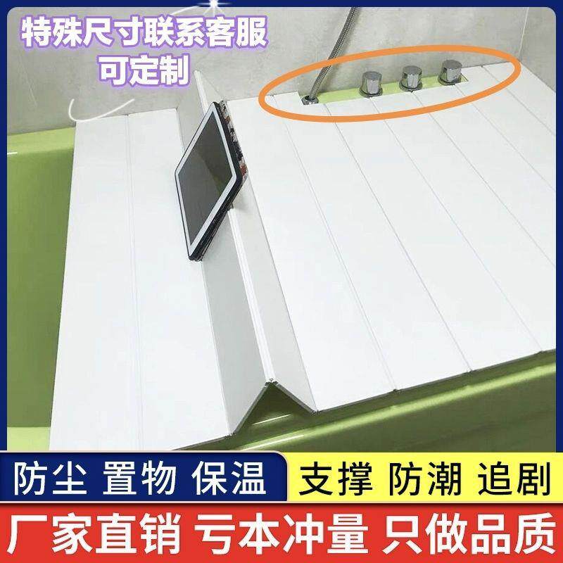 折叠浴式保浴QJJ温支架洗澡泡浴室置物架浴盆缸泡澡易恒