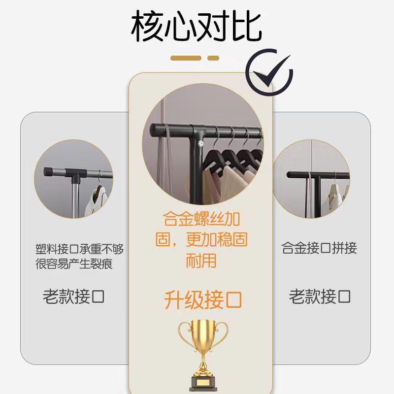 衣架落地立式衣帽架耐用可移动无品牌/卧宿舍简易挂架衣家用室立