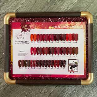新品24秋色车厘子甲油甲胶2GSZ025可冬新款酒红色安拉红美甲胶美