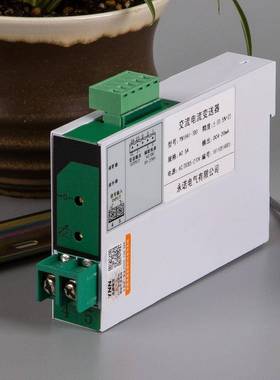 热销GDB-I1UU1YN194-7B1211/Iu125/I11131单相交流直1流电压电流