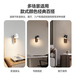 可旋转le头壁灯店d民宿客房卧室床头阅344读灯带开关简床约壁酒灯