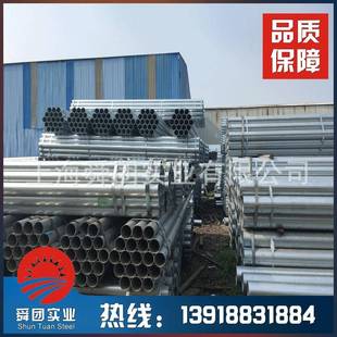 现货Q2锌35镀锌管DN15 DN2AZT00热镀心圆管大规格镀锌污水管空N45