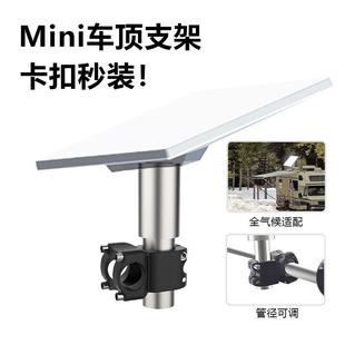 跨境支架迷金你aCr618Roo件fMount房车游轮管夹五车载配厂多功能