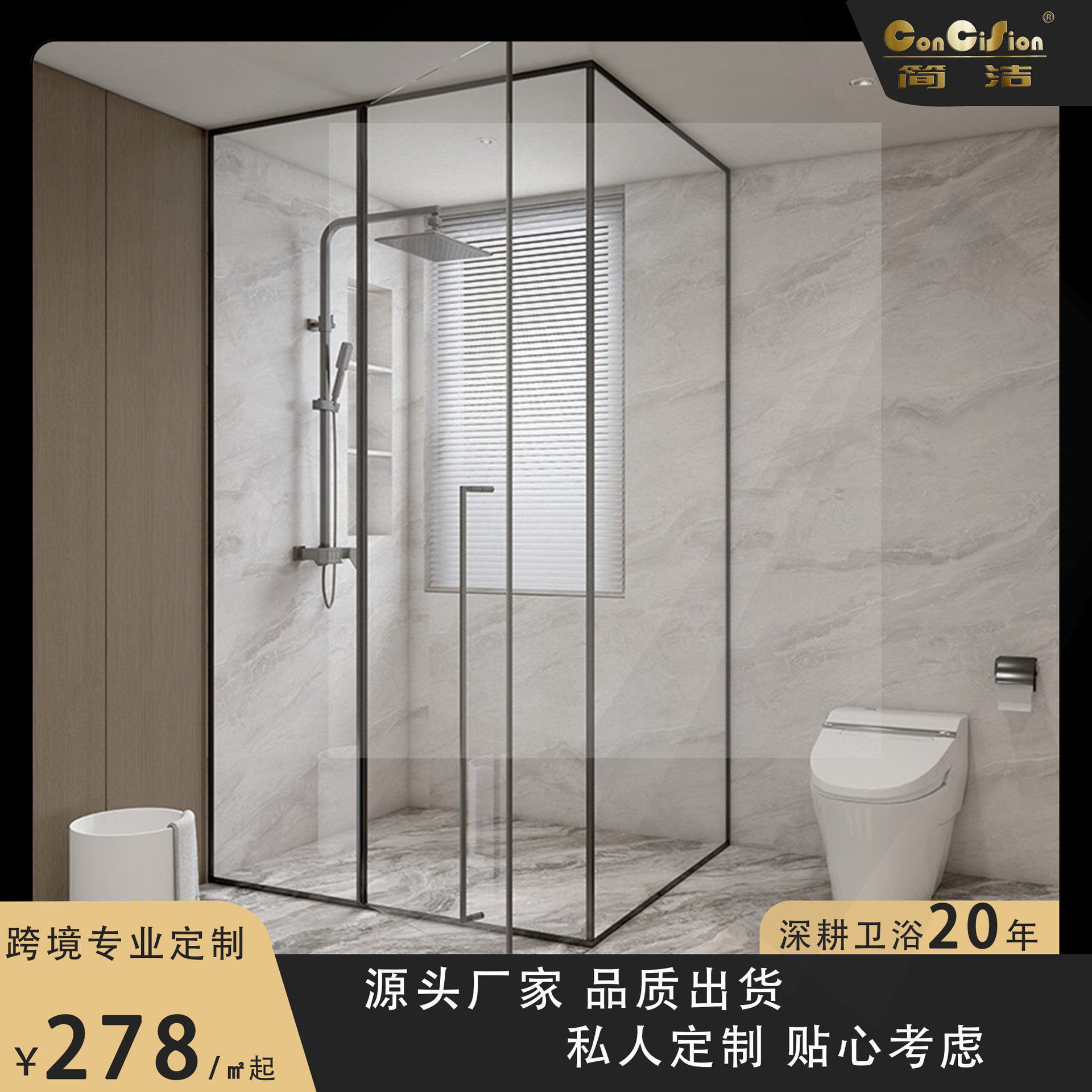 简洁一体型淋浴房干湿分离一字型浴缸屏风无边框玻璃浴室