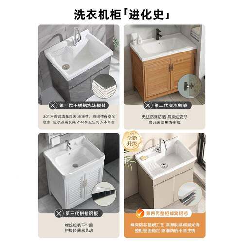 小户间型无品牌/蜂窝浴室柜铝阳台卫生落地陶式洗衣柜加深瓷洗衣