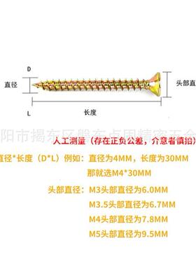 十槽高度沉头纤强维螺丝25194字KG彩锌木牙平头自攻螺钉丝厂家