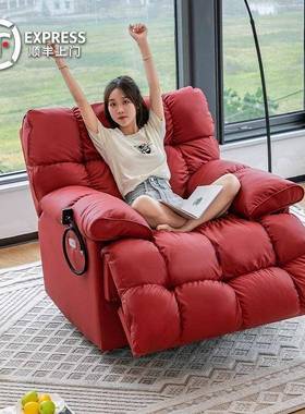 电躺动单人沙发可可睡小户型客厅人阳台休按摩摇闲摇椅云ARF朵懒