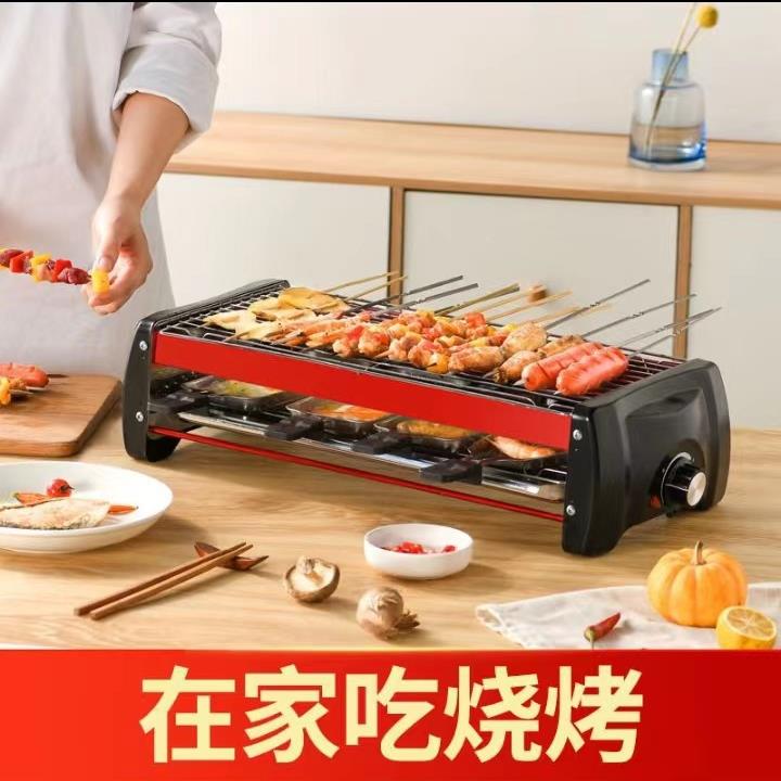 .电烧烤炉用电烧烤架子无烟烤炉串小型炉烤肉烤室内家中号火车电