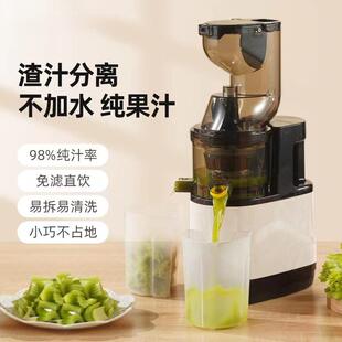 新款大口果径自榨汁机家用汁渣分离免电268动全动切原汁机水蔬菜