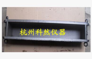 混凝土抗冻铸铁金属试模