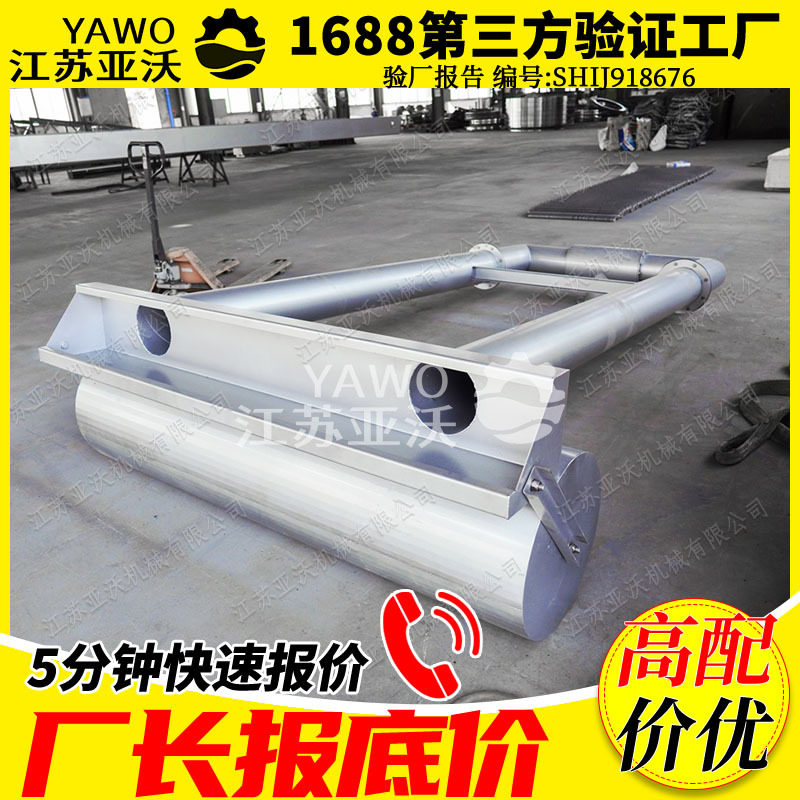 滗水器溶气罐 现货XBS型304不锈钢自浮式滗水器机械式滗水器