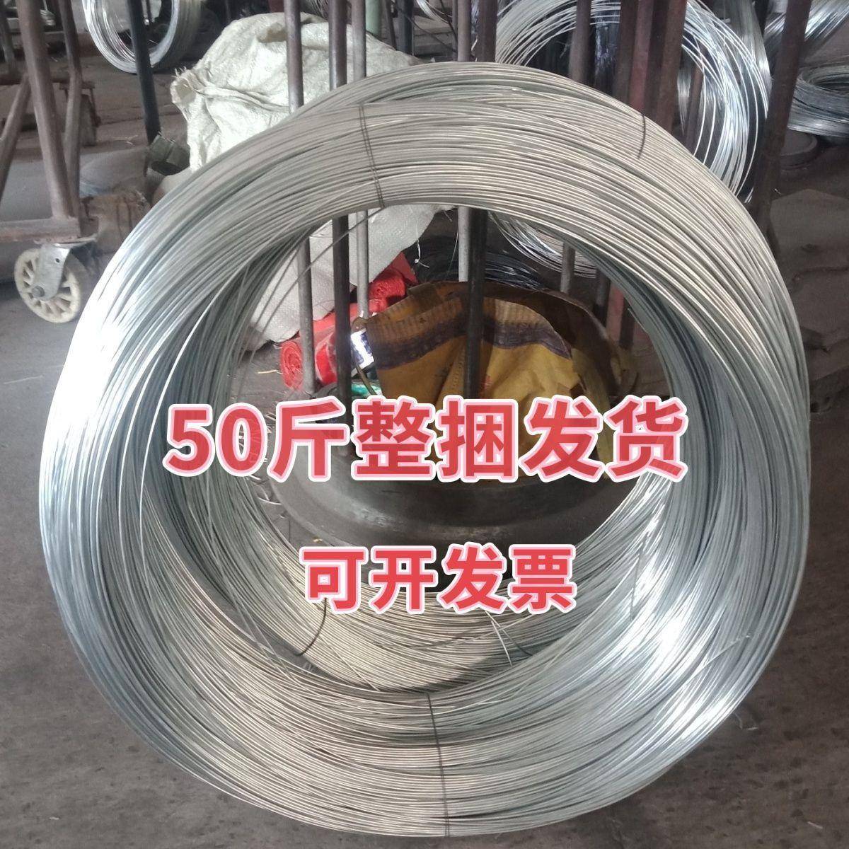 建筑防号窗帘扎镀锌铁品牌/丝铁丝铁线锈扎线细线挂8工地手丝工