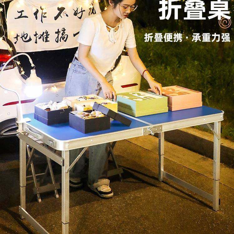折叠桌子摆摊子折户外便携式地推桌夜叠市地摊开桌KPL工子折叠桌