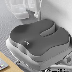 坐垫公屁室久坐尾骨防股尾办椎骨受伤骨折减压椅子痛F986HT6S座垫