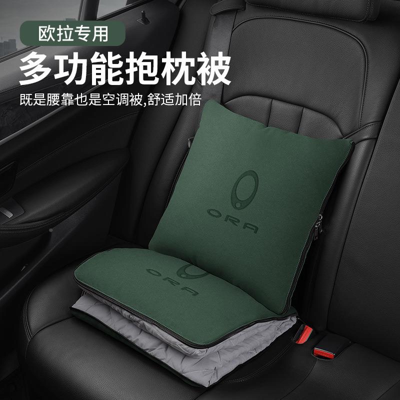 跨境爱车屋欧拉R16RiQ2黑抱好猫汽车枕四季可爱猫抱枕车载后排