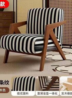 理查德单木人沙发椅法式古客厅阳台休VTC闲椅子实计中师懒人沙发