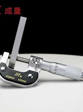 FJD成量外径千分尺0-25-750-5-100-125-10-15755-200-225-250-27