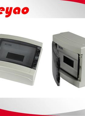 HA-1229明装塑料电箱照明箱12回路防水电箱空开HA盒-配12295*配26