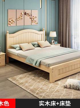 家用实木床.5米现代简约B795W9R6式双人床主卧11.8经济出房租木床