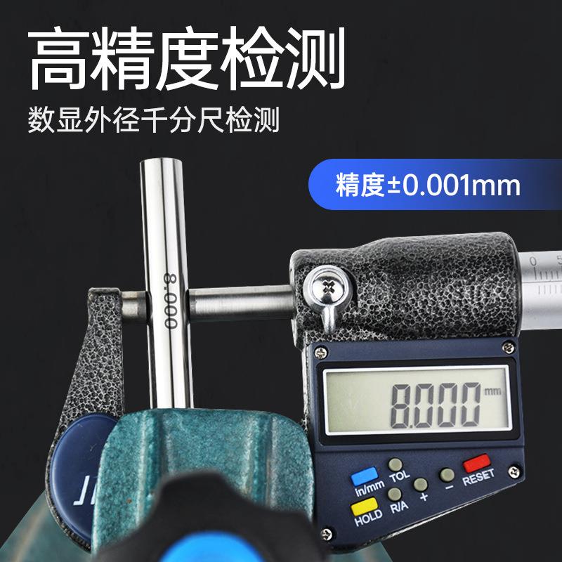 针规规装塞规高套精度白钢量光滑通止规pin规整套间0.020.0WFU隔5