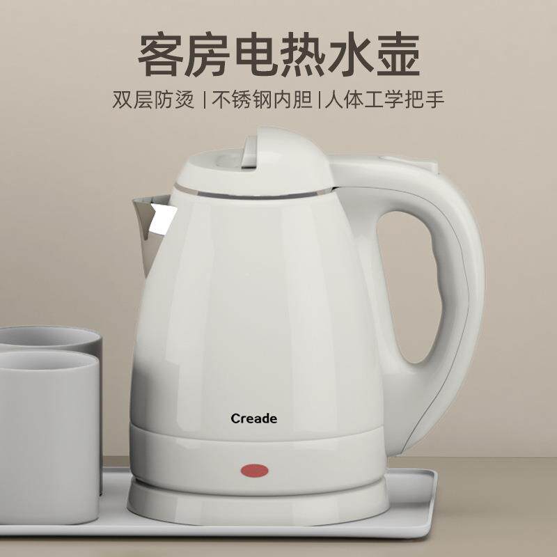 宾馆寓1.2L电热水壶酒店K-D12客房烧公水壶民宿304不锈钢开水壶