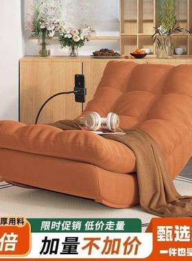 懒人发摇椅躺网红摇摇椅成人休闲单人沙发可IIR椅客厅阳台家用简