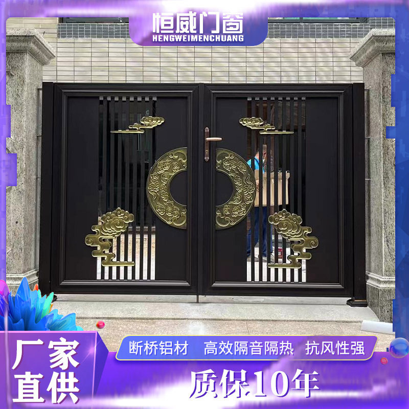 中式精致花件庭院大门 农村自建房别墅入户大门 别墅对开门平移门