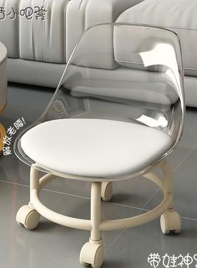AL102449#红小凳万子向轮滑轮矮凳带娃亚克童力透明儿宝宝学步网
