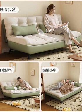 云朵沙发客小户型20人25新款懒叠小ALK沙发卧厅室双人可折两用沙