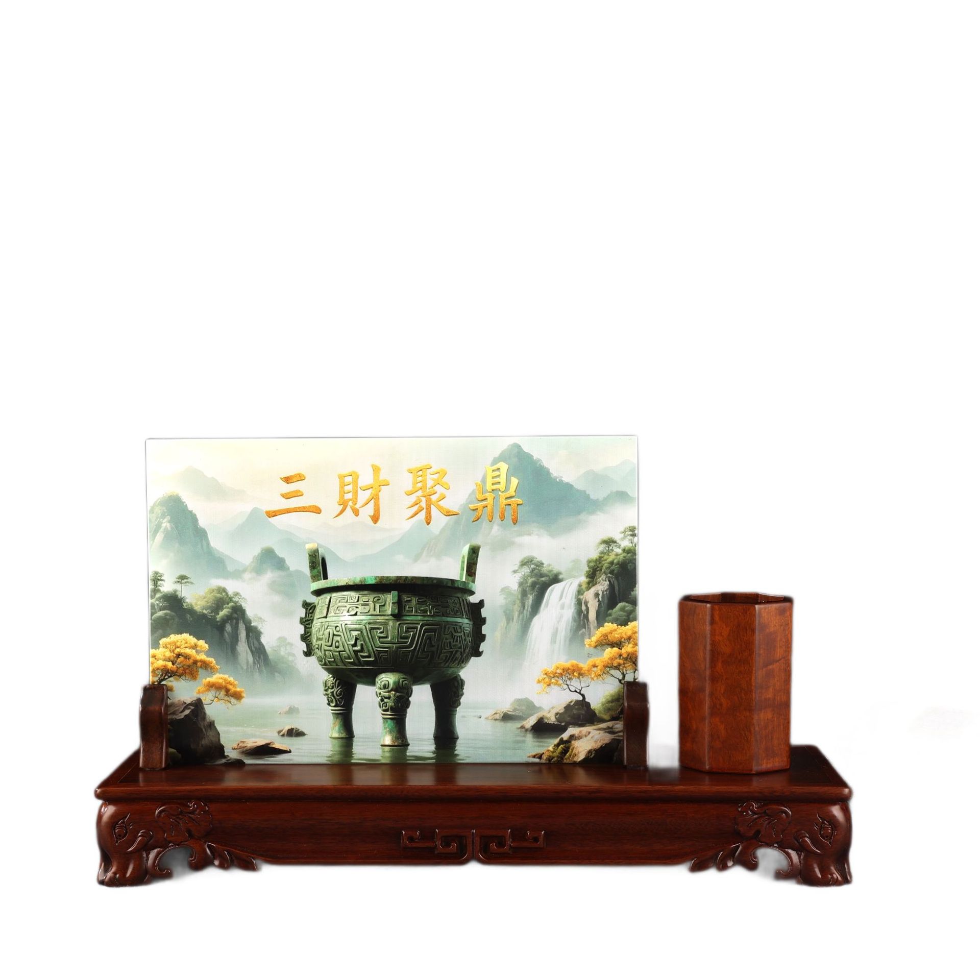 三财聚鼎玉屏风摆件实木底座中式办公桌面装饰品摆台工艺品