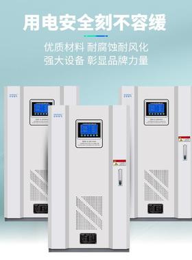 SW001三相100200300400自kw电力稳压器38V电力升器全动压工业设0