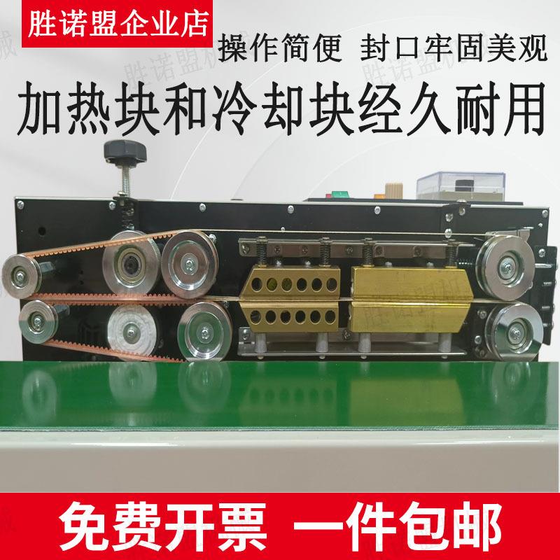 多机动能全自动连续封口台式机塑料薄膜口铝箔袋复合材无品牌/料