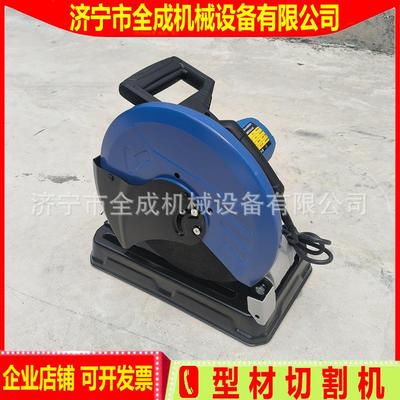 全成钢相管型材TIQ切割价机40型单电切割锯2200V家用砂轮切割机格