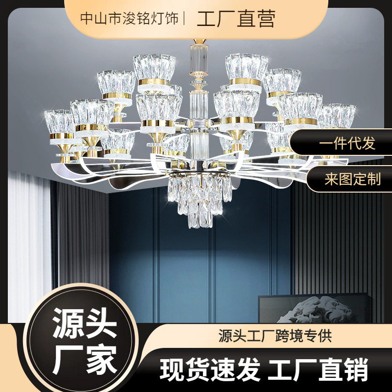 智能水晶吊灯奢华现代简约大气客厅主灯大厅灯不锈钢灯臂发光灯具