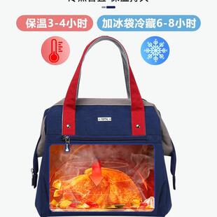 保午温袋饭盒袋手提便当袋子加厚铝箔上班AL102360学生饭包餐包袋