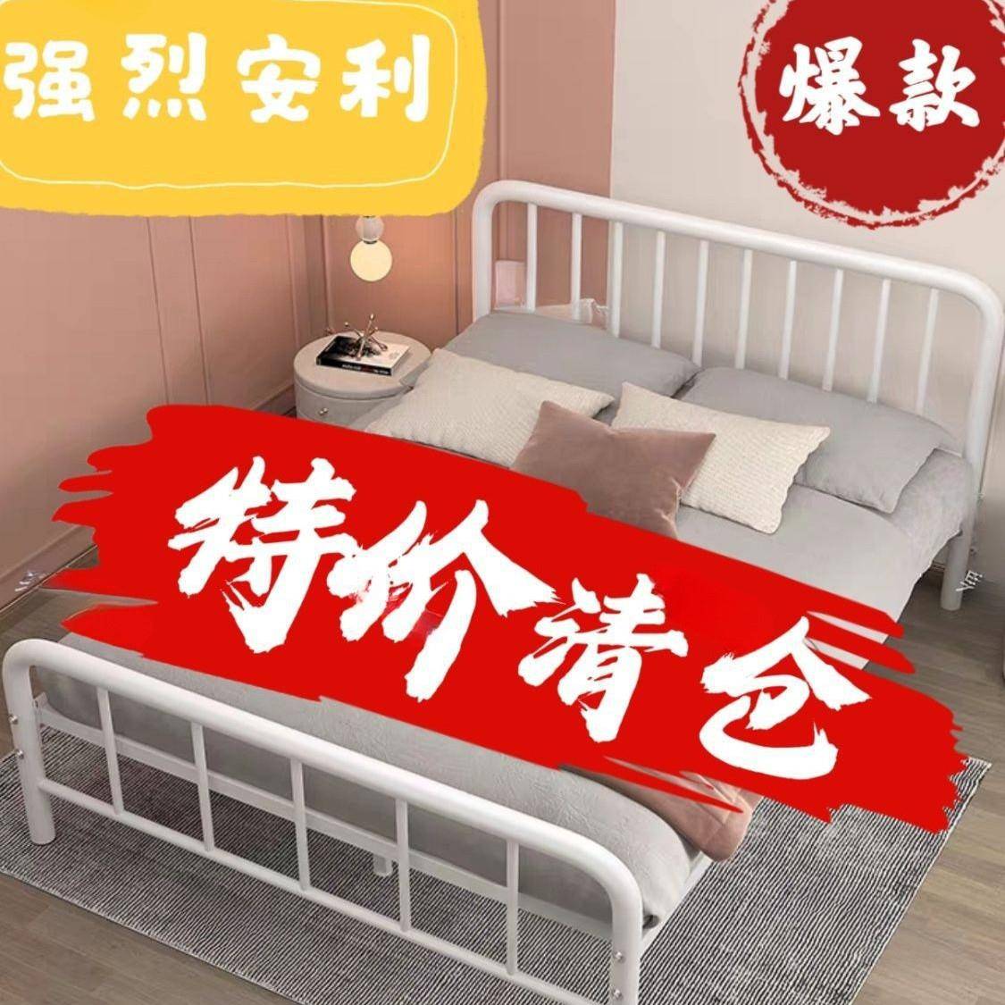 1m简约床现代带铁艺床铁出房床单人床租组装米双人垫床无品牌/铁