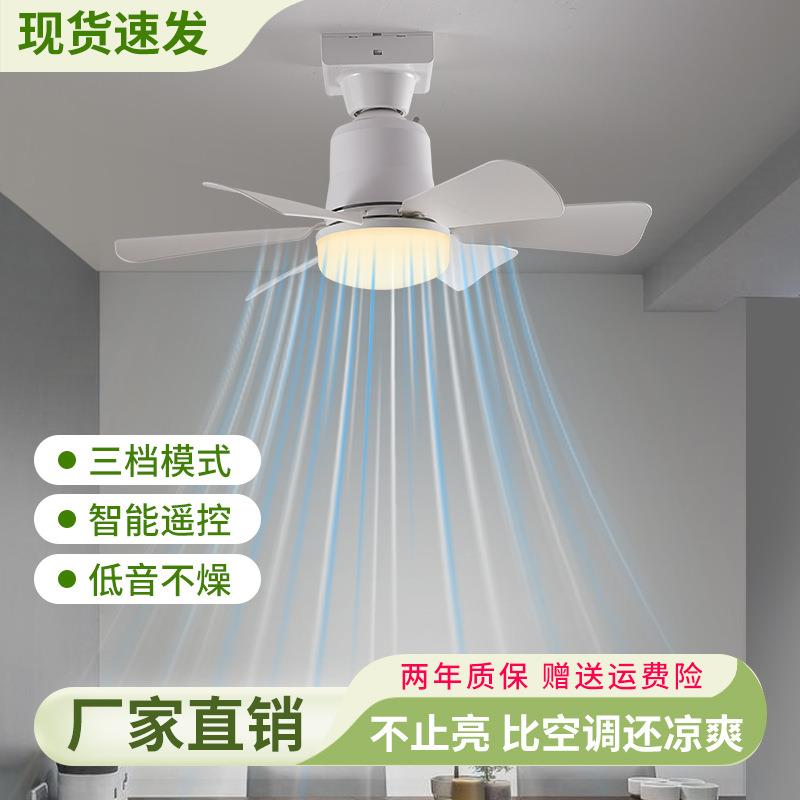 圆简吸顶风扇形风扇灯极新款卧代室餐厅节能灯E27螺口现简约EDL吸